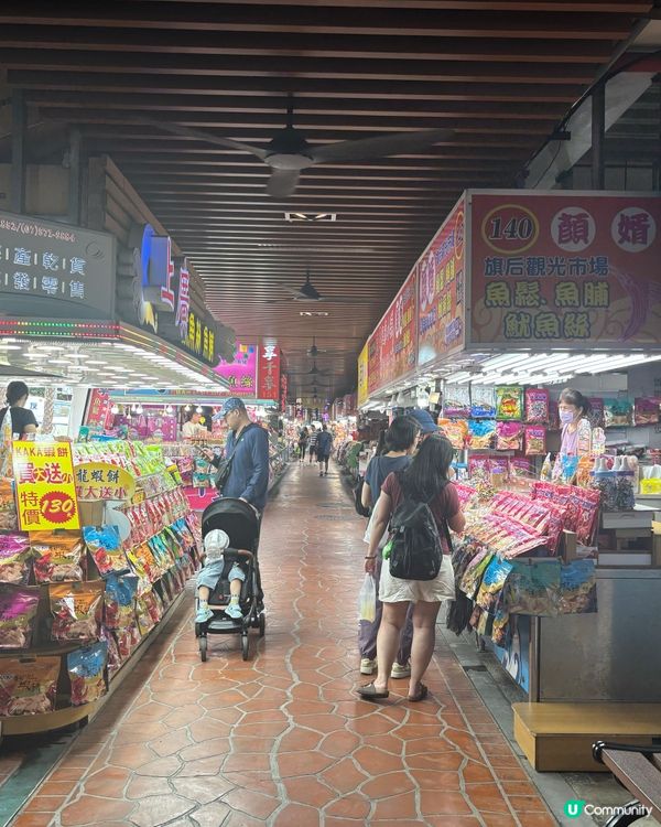 去高雄旗津特色小島Chill 一日☺️ 睇日治時期星空隧道🌃