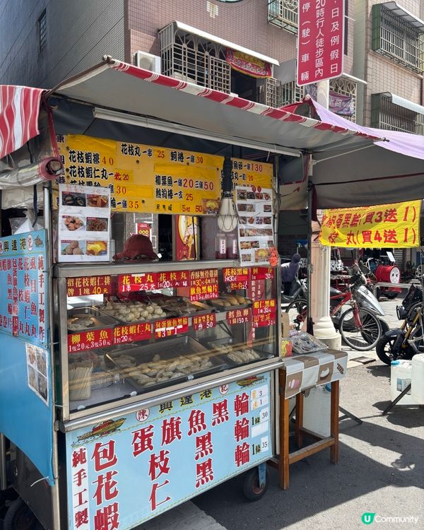 去高雄旗津特色小島Chill 一日☺️ 睇日治時期星空隧道🌃