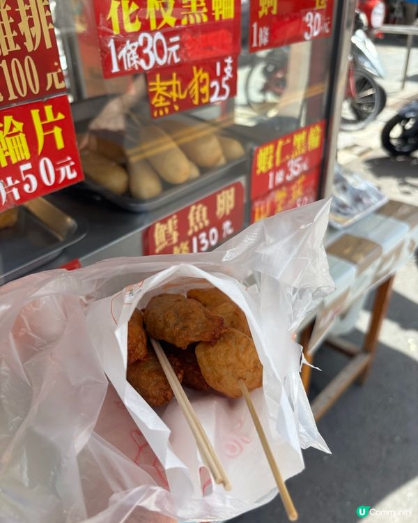 去高雄旗津特色小島Chill 一日☺️ 睇日治時期星空隧道🌃