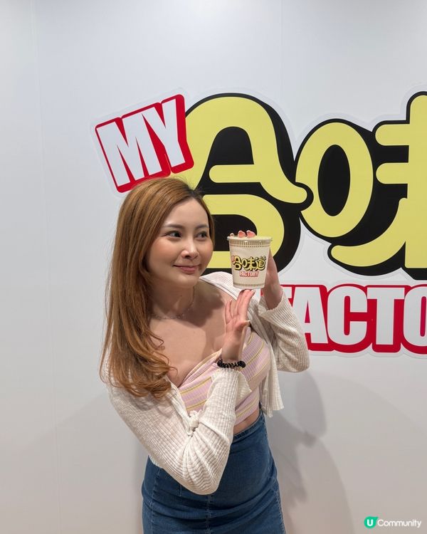 與閨蜜出遊合味道體驗館！🤩