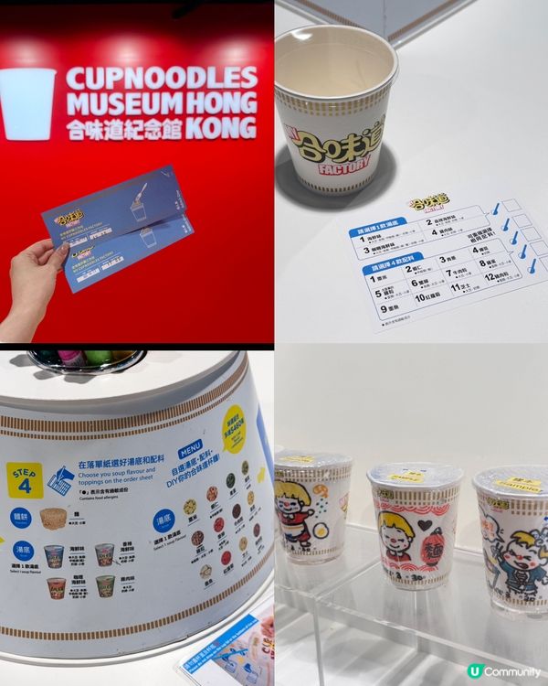 與閨蜜出遊合味道體驗館！🤩