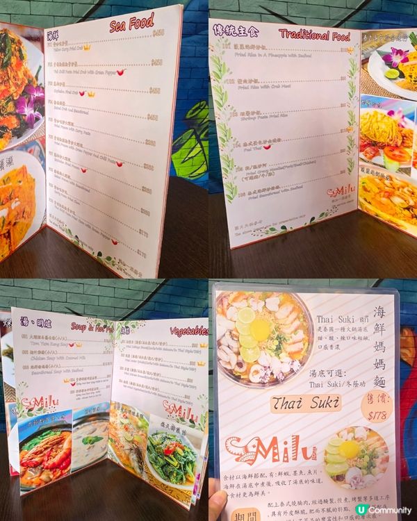 人氣收藏榜🏆泰國餐廳，尖沙咀泰式海鮮媽媽麵🍜  