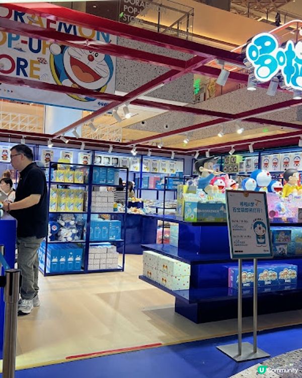 深圳親子遊 | 多拉A夢期間限定POP UP STORE x 隨意門打卡