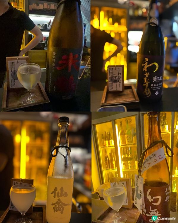 一晚可以試幾款清酒嘅清酒吧