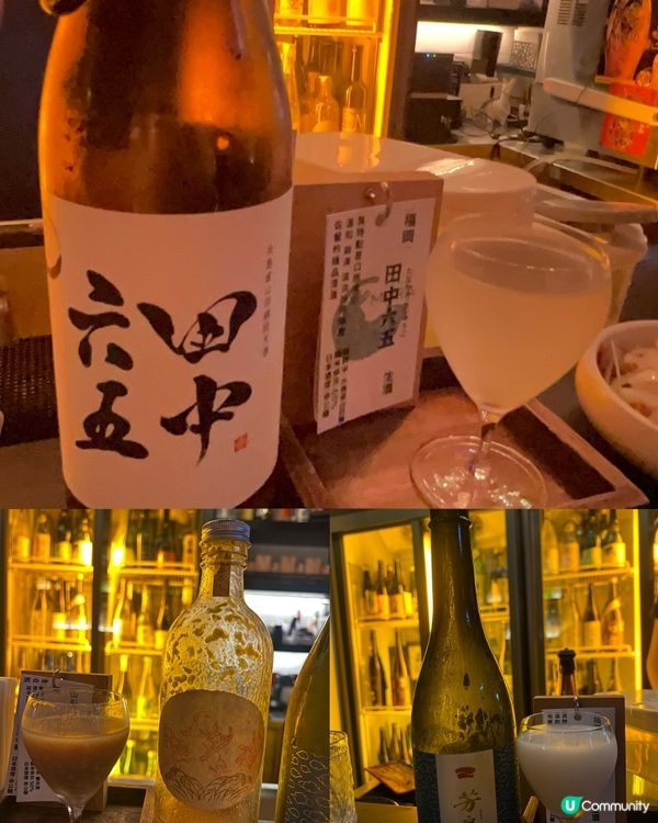 一晚可以試幾款清酒嘅清酒吧