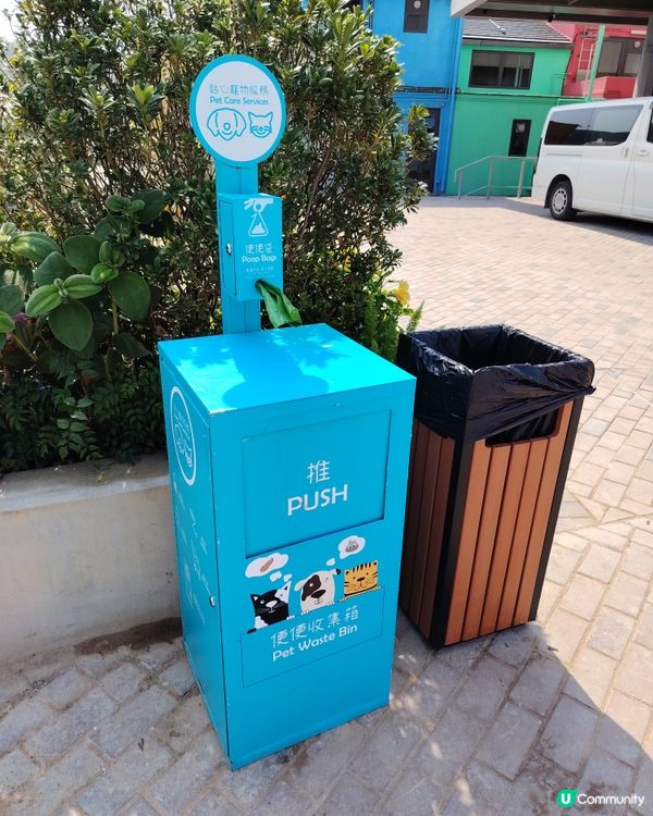 #別要再蝨眠」馬灣之旅