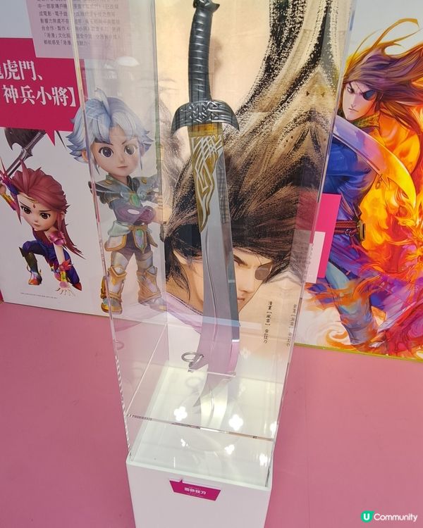 香港漫畫流行文化