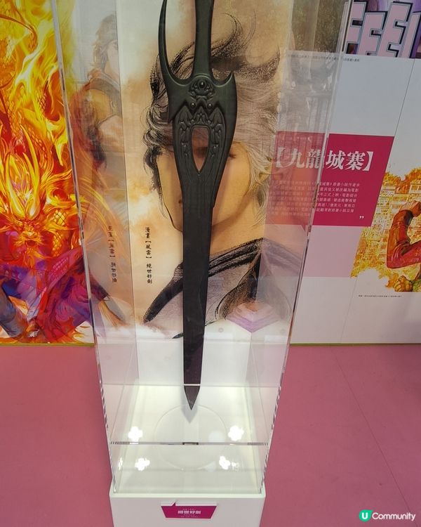 香港漫畫流行文化