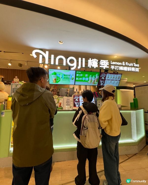 《銅鑼灣真材實料手打檸檬茶🔥》