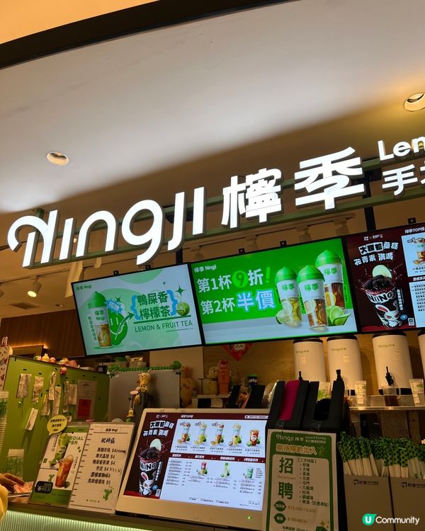 《銅鑼灣真材實料手打檸檬茶🔥》