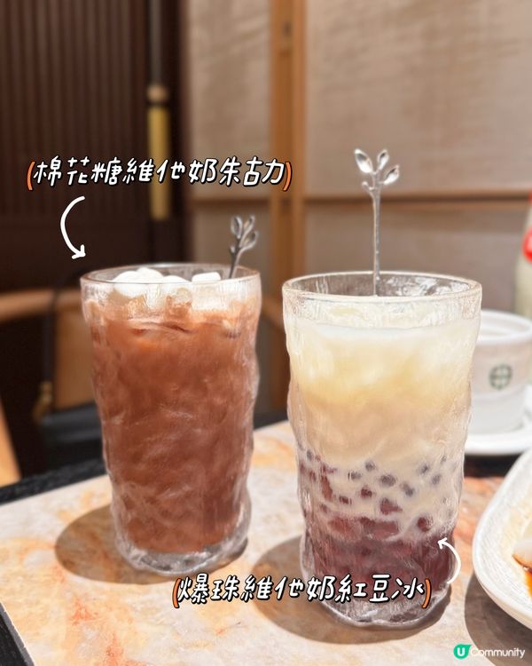 維他奶 x 添好運 期間限定香港味道！