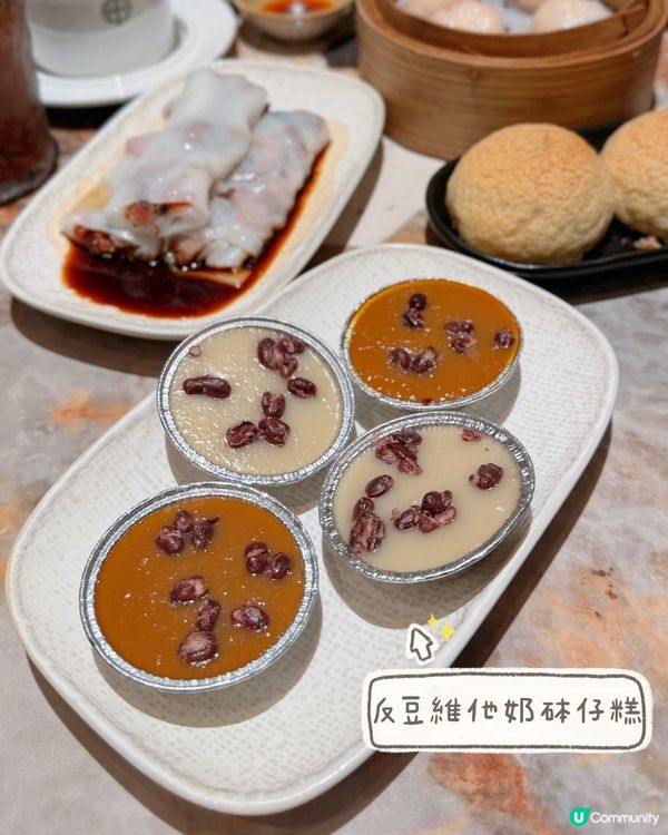 維他奶 x 添好運 期間限定香港味道！