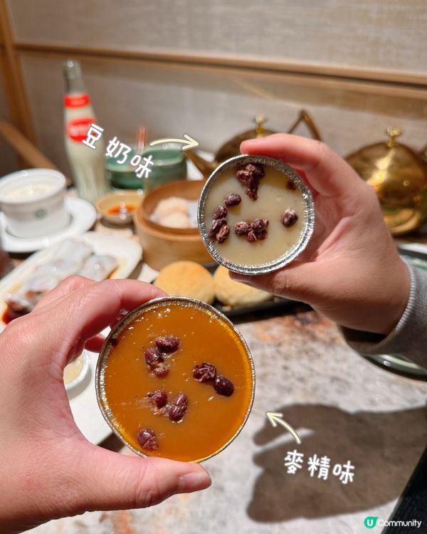 維他奶 x 添好運 期間限定香港味道！