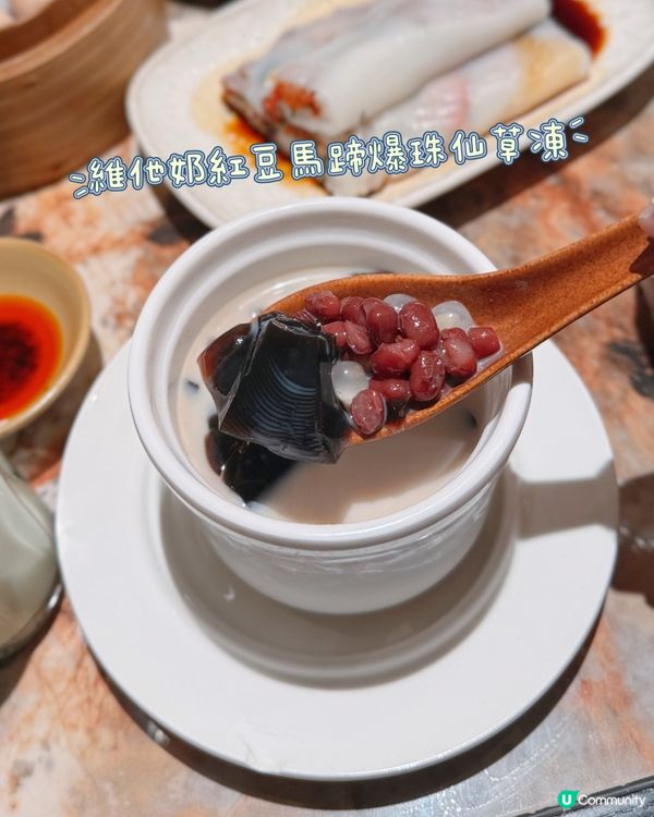 維他奶 x 添好運 期間限定香港味道！