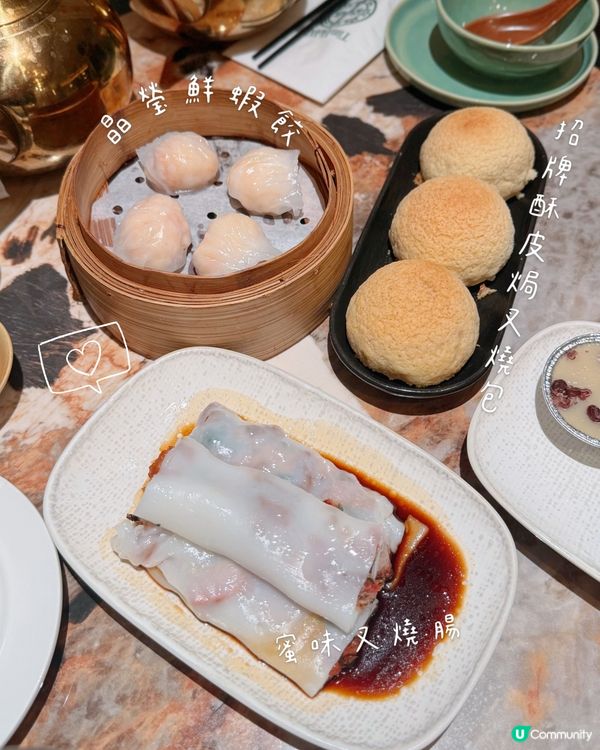 維他奶 x 添好運 期間限定香港味道！