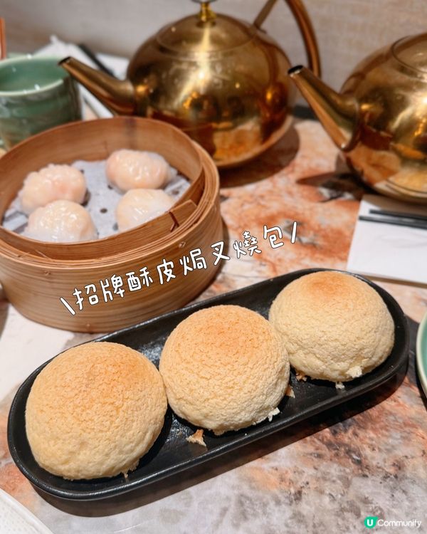 維他奶 x 添好運 期間限定香港味道！