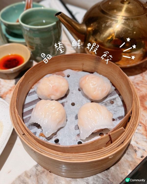 維他奶 x 添好運 期間限定香港味道！