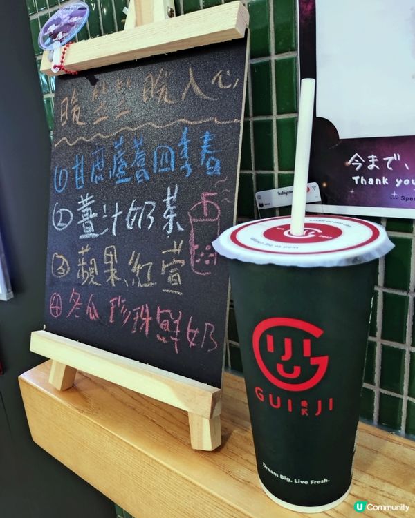 台灣過江龍茶飲🧋