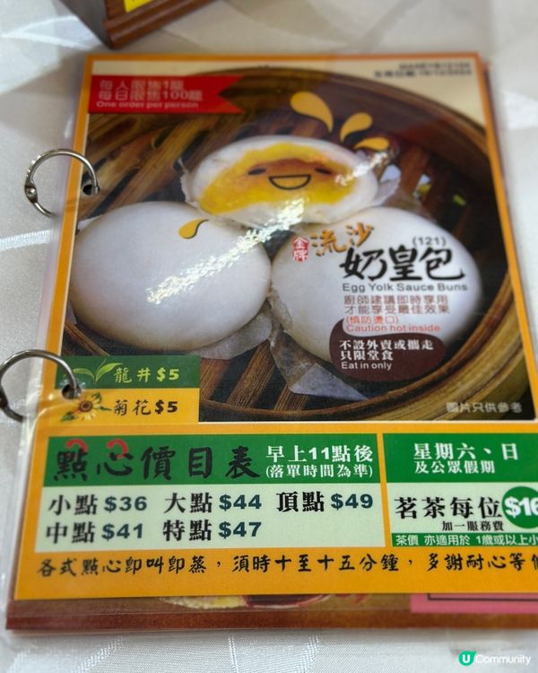 🫖🍵《西貢 · 海旁點心飲茶 》🍵🫖