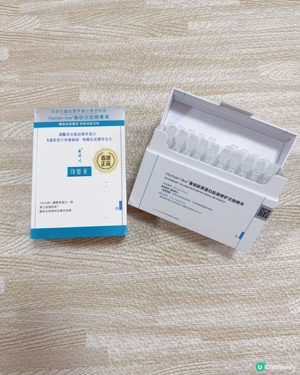 做完醫美急救？🔥  可复美幫你降紅舒敏！