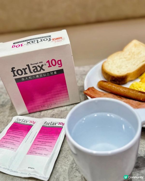 ⭐️ 旅行出差便秘救星 ｜Forlax®小包装隨身應急」