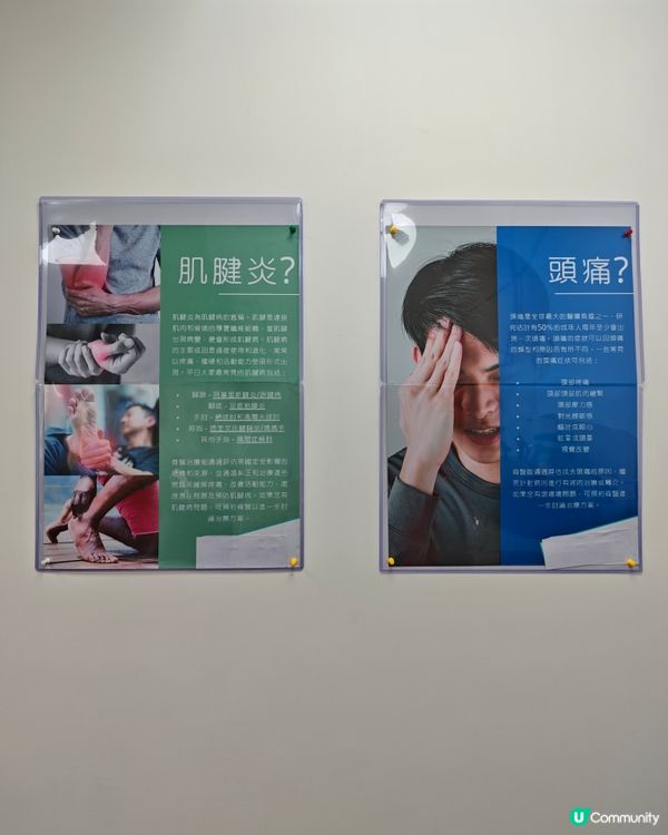 有腰骨痛症問題 一定要搵專業嘅脊醫