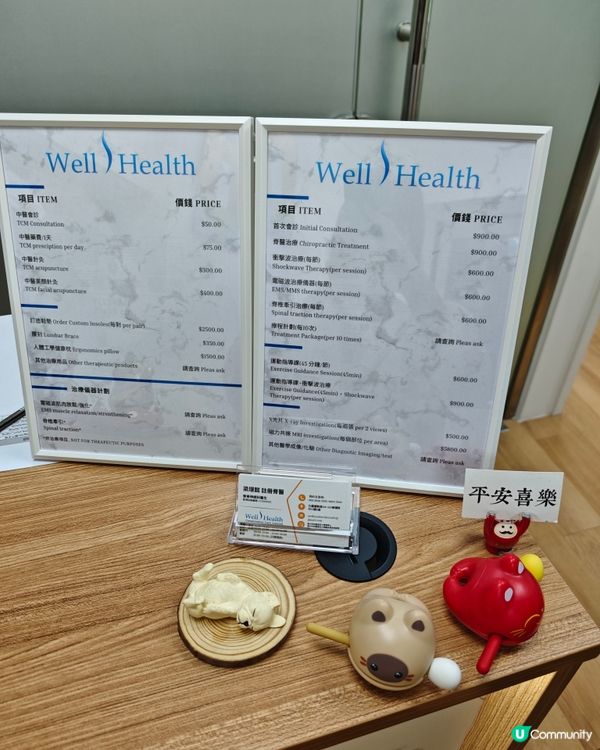 有腰骨痛症問題 一定要搵專業嘅脊醫