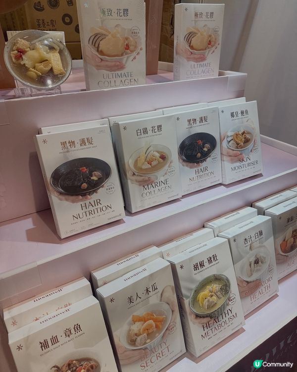 ## 香港國際試食節人山人海😱  
## 鴻福堂湯包😋