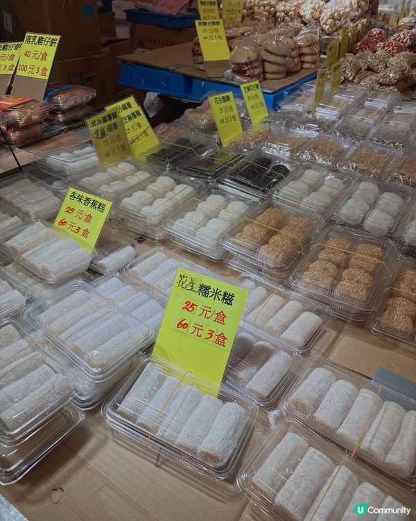 ## 香港國際試食節人山人海😱  
## 鴻福堂湯包😋