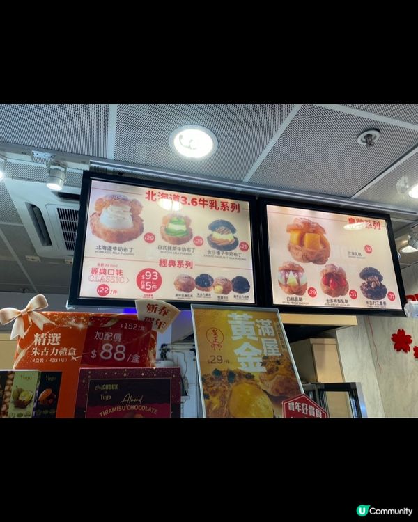 屯門西鐵站嘅泡芙香氣 🤤