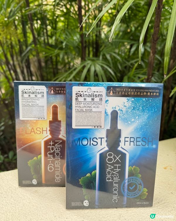 水潤肌膚✨  面膜試用報告！