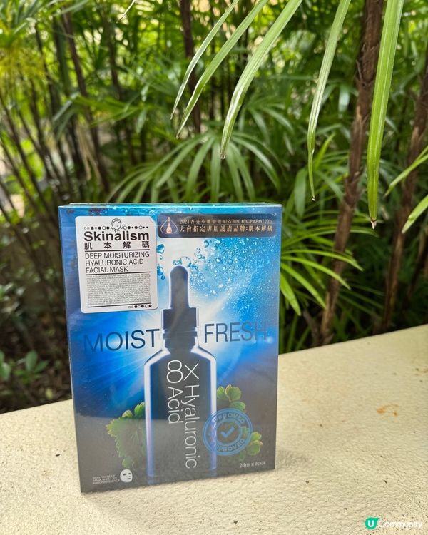 水潤肌膚✨  面膜試用報告！