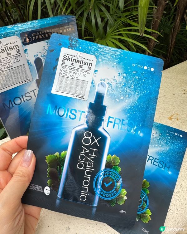 水潤肌膚✨  面膜試用報告！