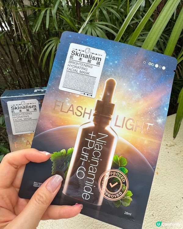 水潤肌膚✨  面膜試用報告！