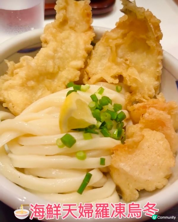 《東京篇🇯🇵 • 超彈牙手工讚岐烏冬🍜》