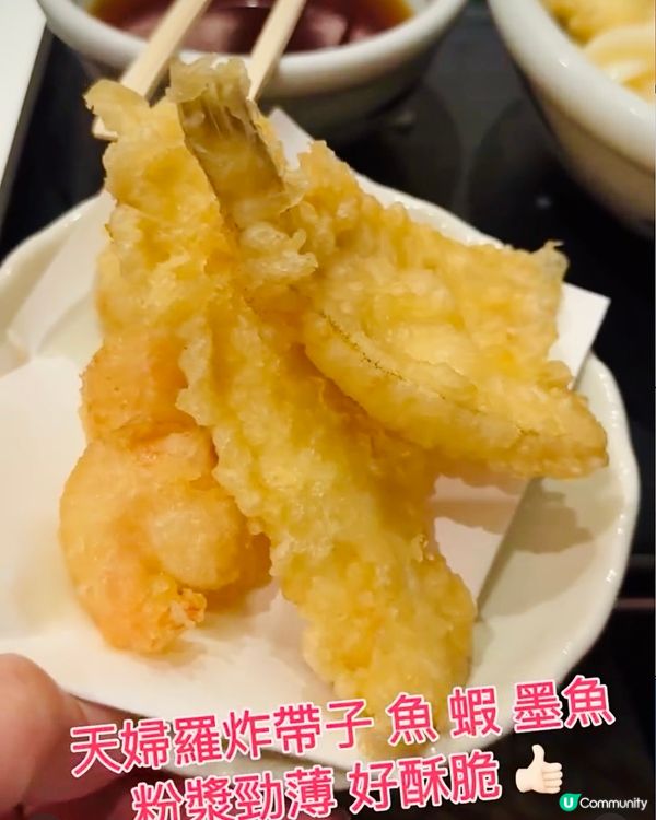 《東京篇🇯🇵 • 超彈牙手工讚岐烏冬🍜》