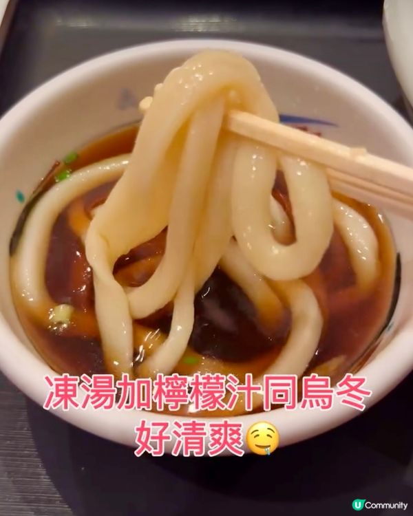 《東京篇🇯🇵 • 超彈牙手工讚岐烏冬🍜》