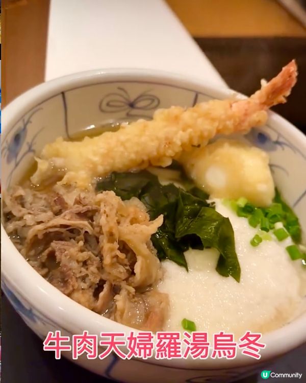 《東京篇🇯🇵 • 超彈牙手工讚岐烏冬🍜》