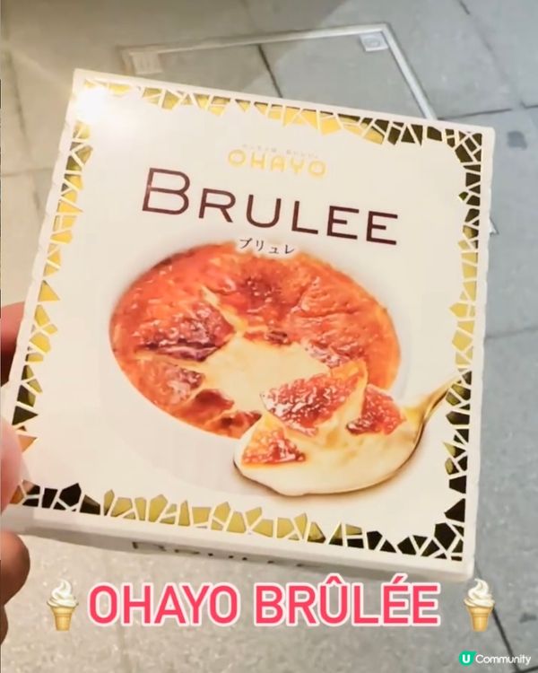 《東京篇 🇯🇵 • 便利店Top 2》  精選最最最好食🧡🧡🧡