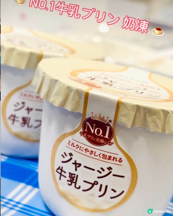 《東京篇 🇯🇵 • 便利店Top 2》  精選最最最好食🧡🧡🧡