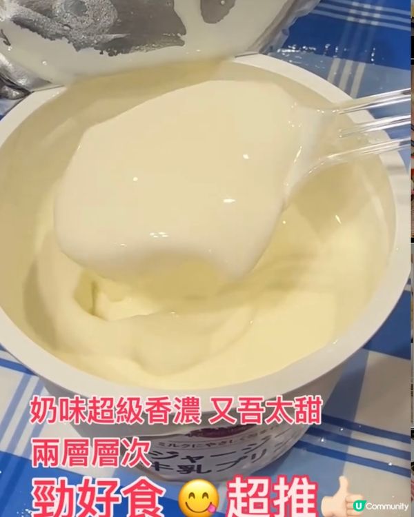 《東京篇 🇯🇵 • 便利店Top 2》  精選最最最好食🧡🧡🧡