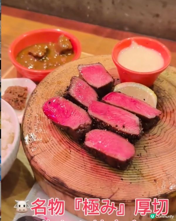 《東京篇🇯🇵 • 超人氣厚牛舌》 高質超厚燒牛舌