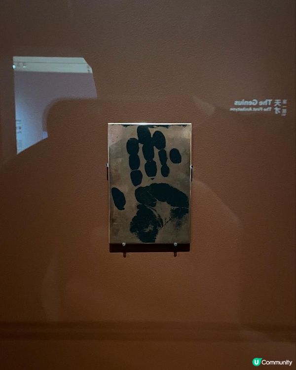 《畢加索——與亞洲對話》