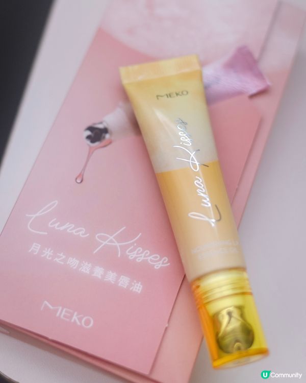 / 跟沙漠唇說再見🏜️ /