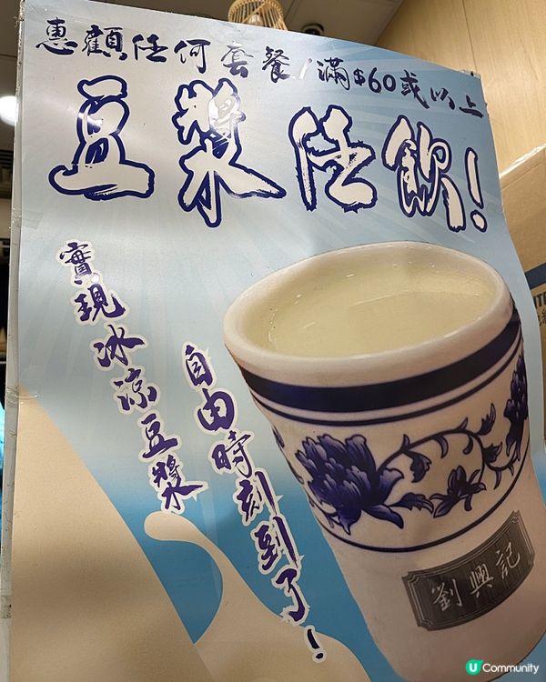 上環平民高質滬菜「劉興記生煎包專門店 」 