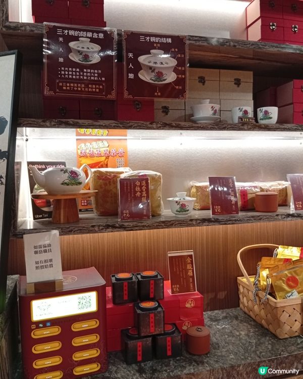 復活節假期去蓮香樓懷舊之旅 -嘆茶🍵🥢