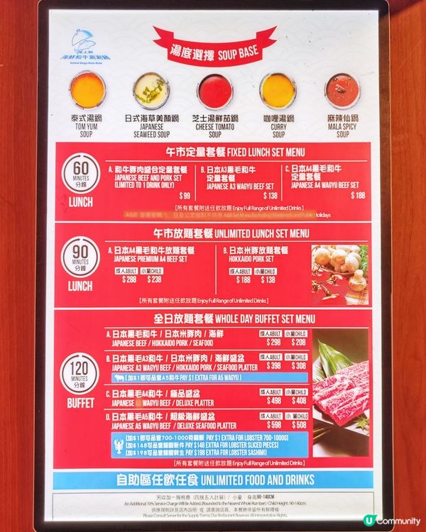 新開🎊高質👍和牛🥩海鮮🦐涮涮鍋