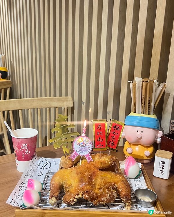 全隻生日炸雞蛋糕🎂  觀塘工業區隱世台式餐廳🤤