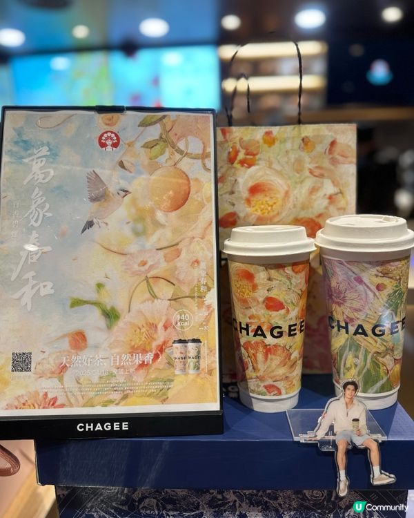 霸王茶姬🌸 萬象春和系列登場！