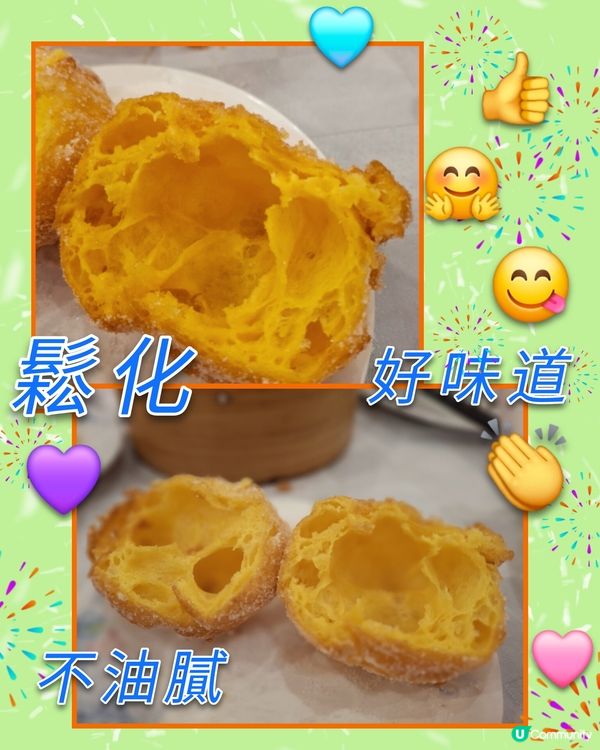 北角鳳城酒家重點推介懷舊菜式😋👍😊🩵